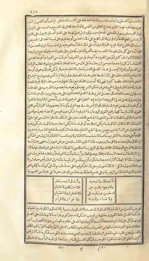 futmak.com - Page 717 - from part One of the first Boulaq edition